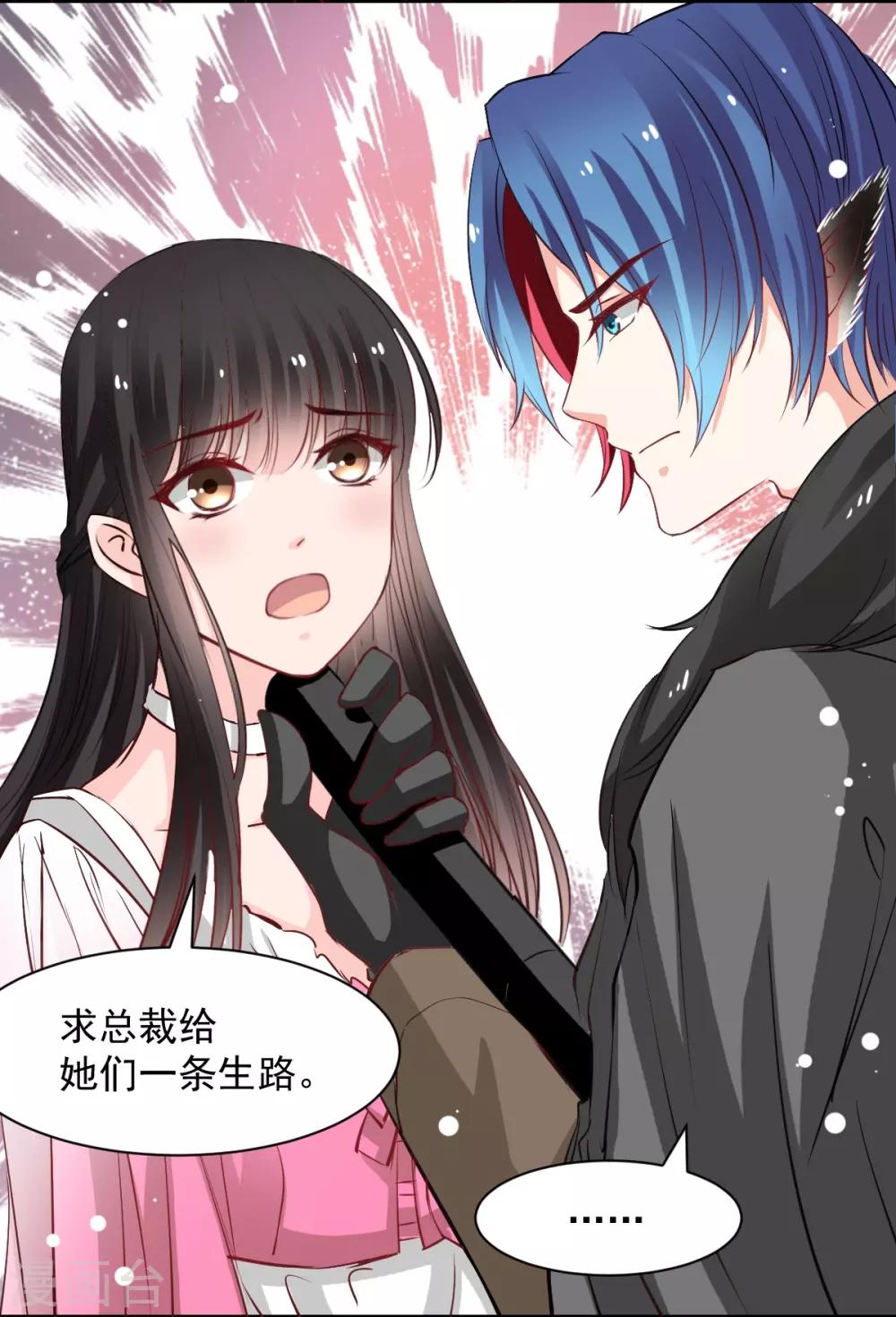 第50话 鞭打-第50话