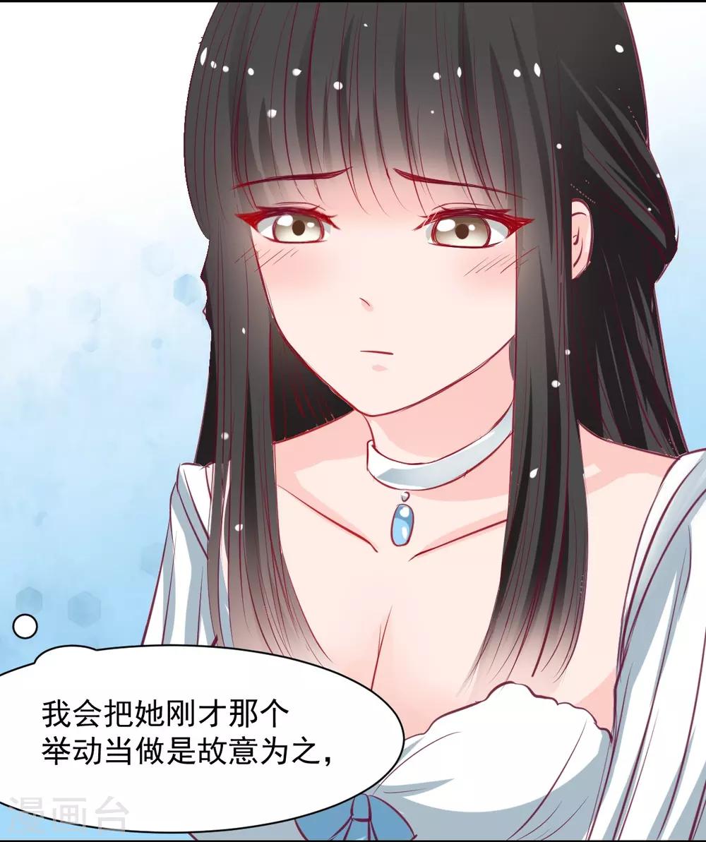 第58话 想不想被我睡-第58话