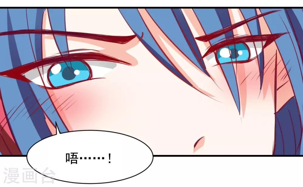 第58话 想不想被我睡-第58话