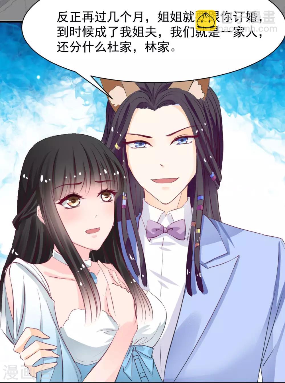 第62话 酒有问题-第62话