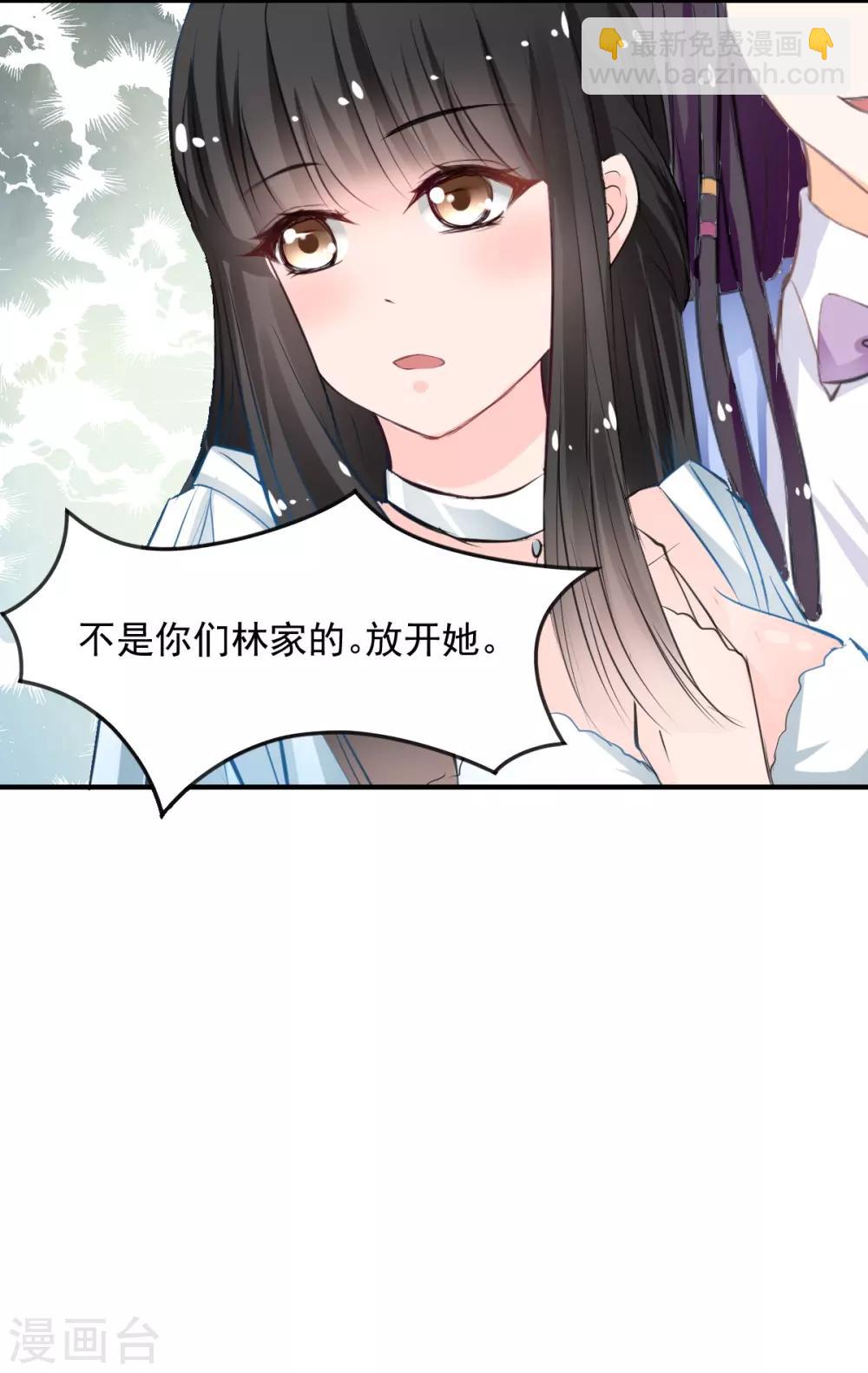 第62话 酒有问题-第62话