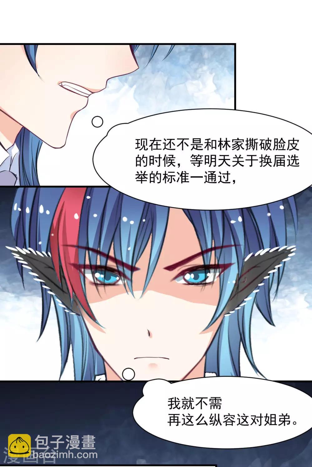 第62话 酒有问题-第62话