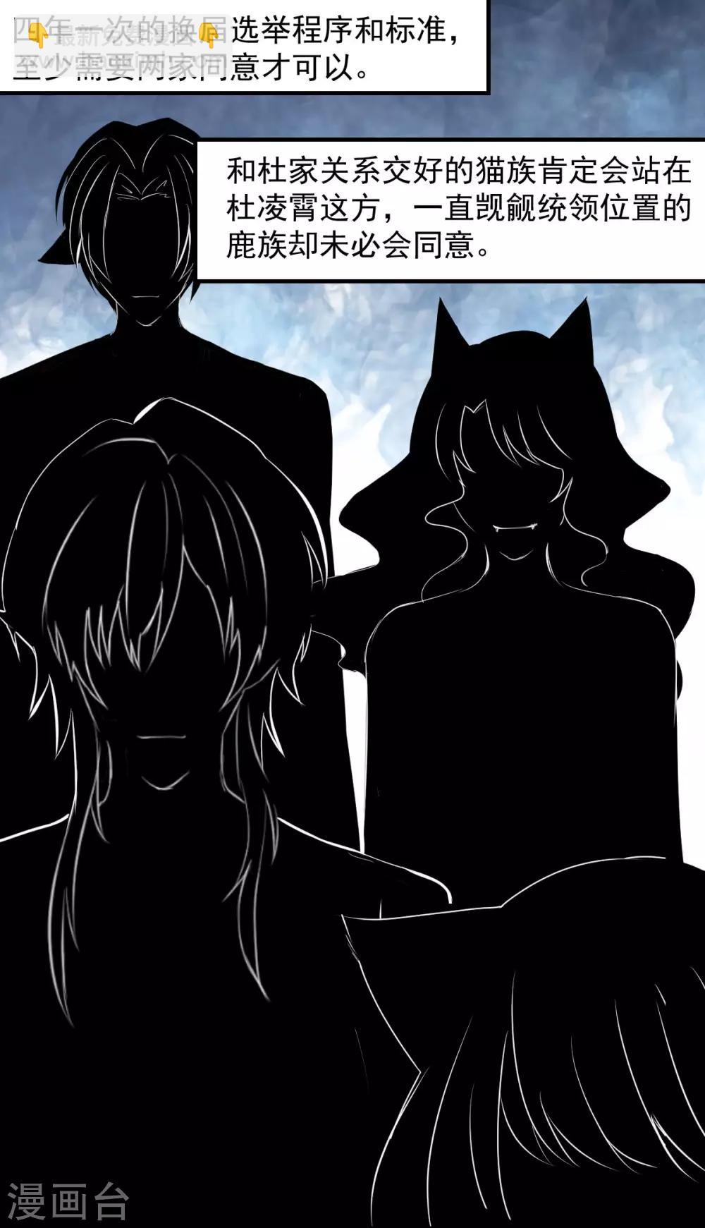 第62话 酒有问题-第62话