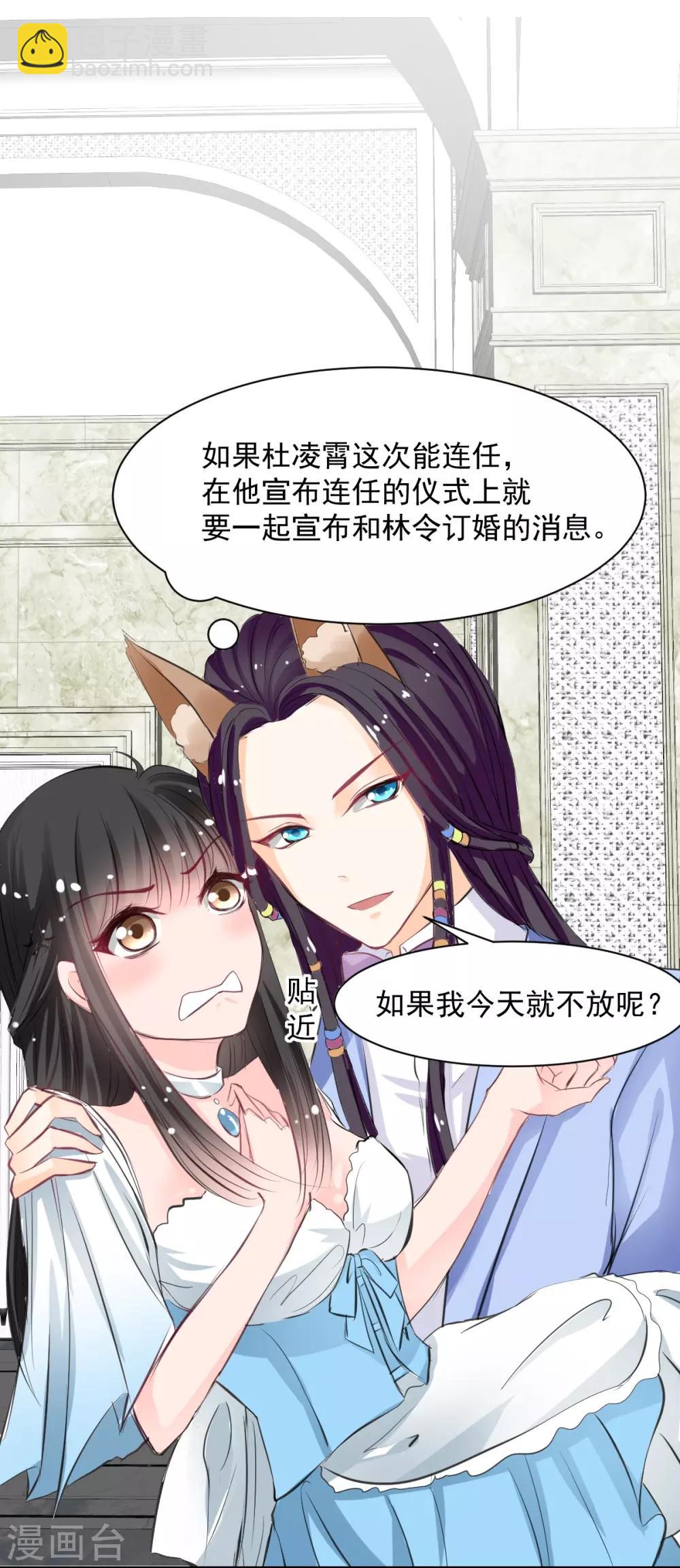 第62话 酒有问题-第62话