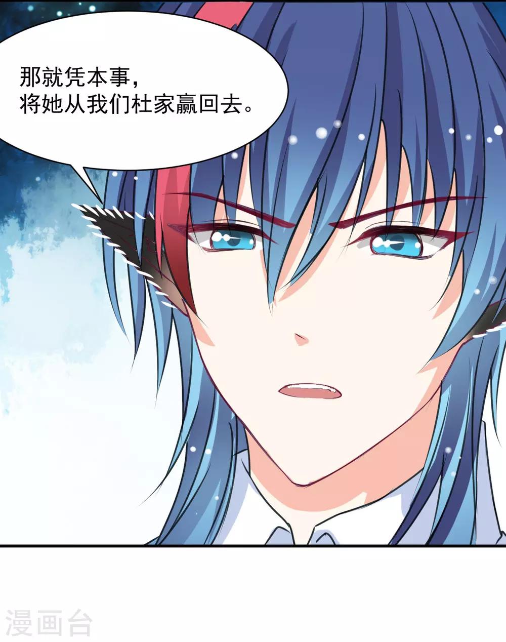 第62话 酒有问题-第62话