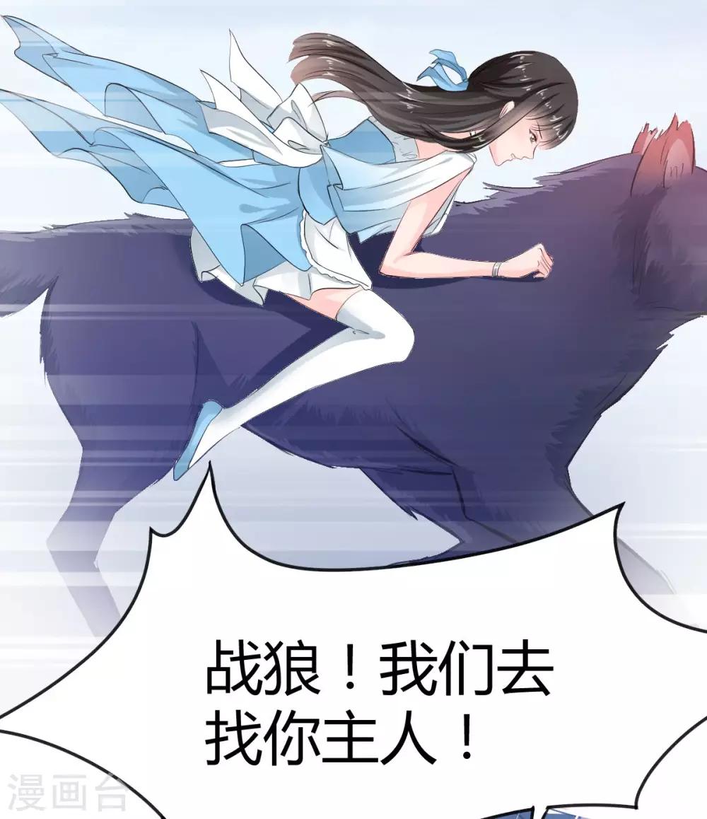 第68话 被需要的感觉-第68话