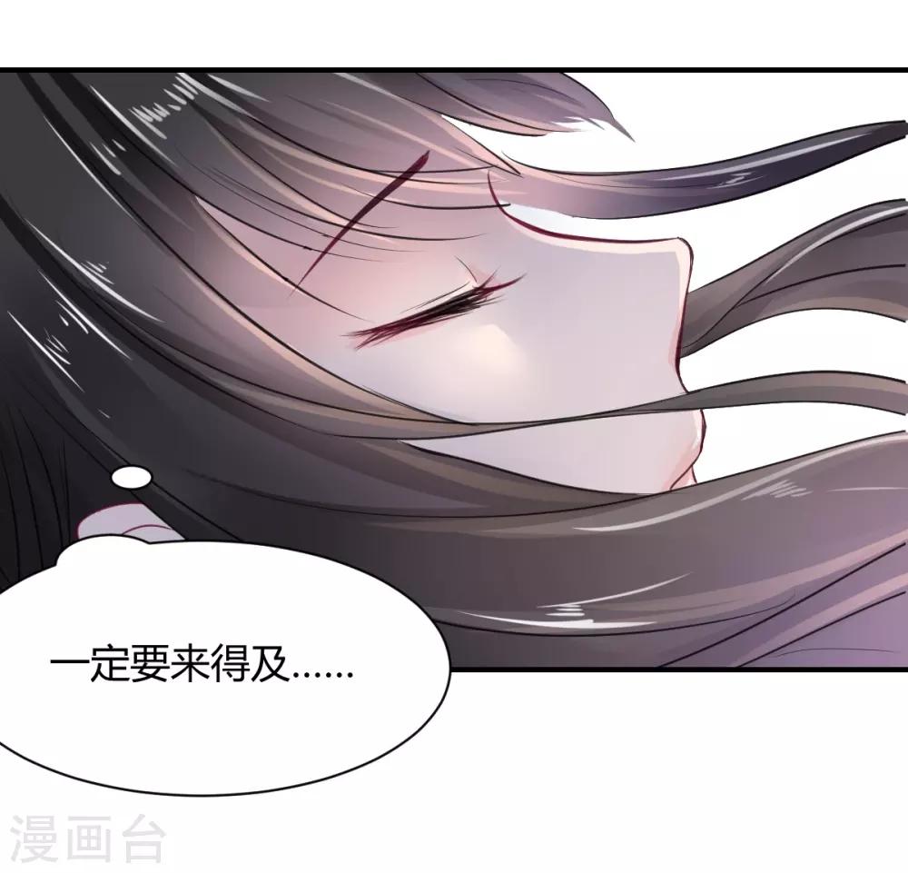 第68话 被需要的感觉-第68话