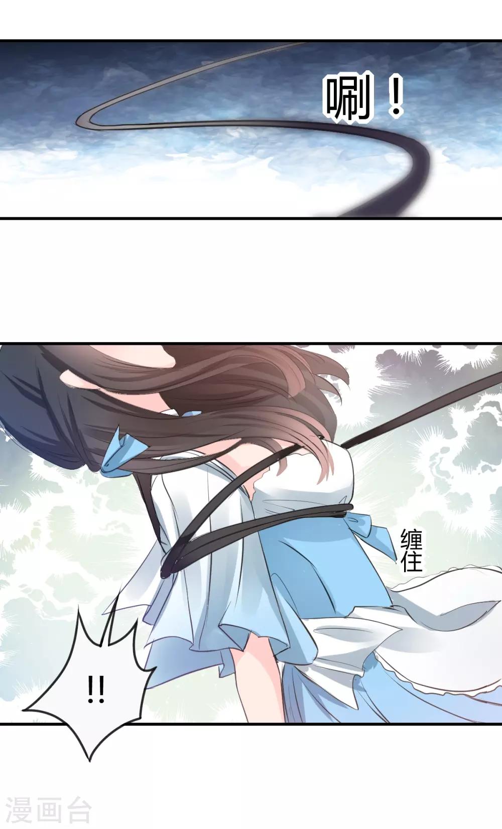 第68话 被需要的感觉-第68话