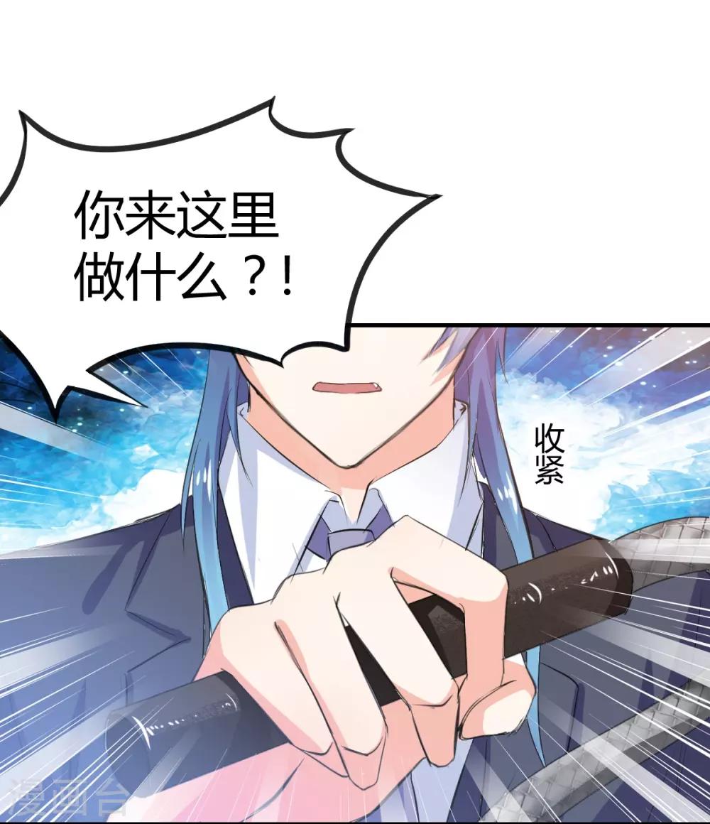 第68话 被需要的感觉-第68话