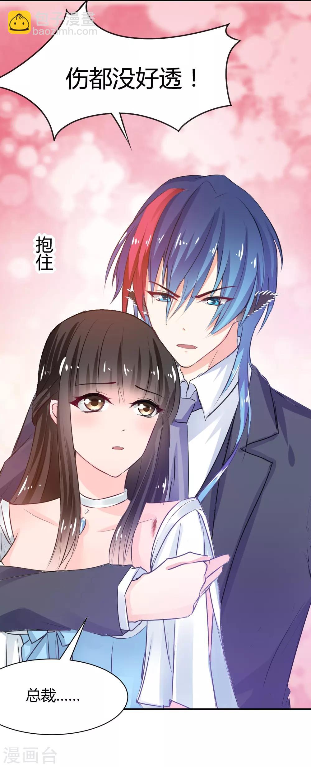 第68话 被需要的感觉-第68话