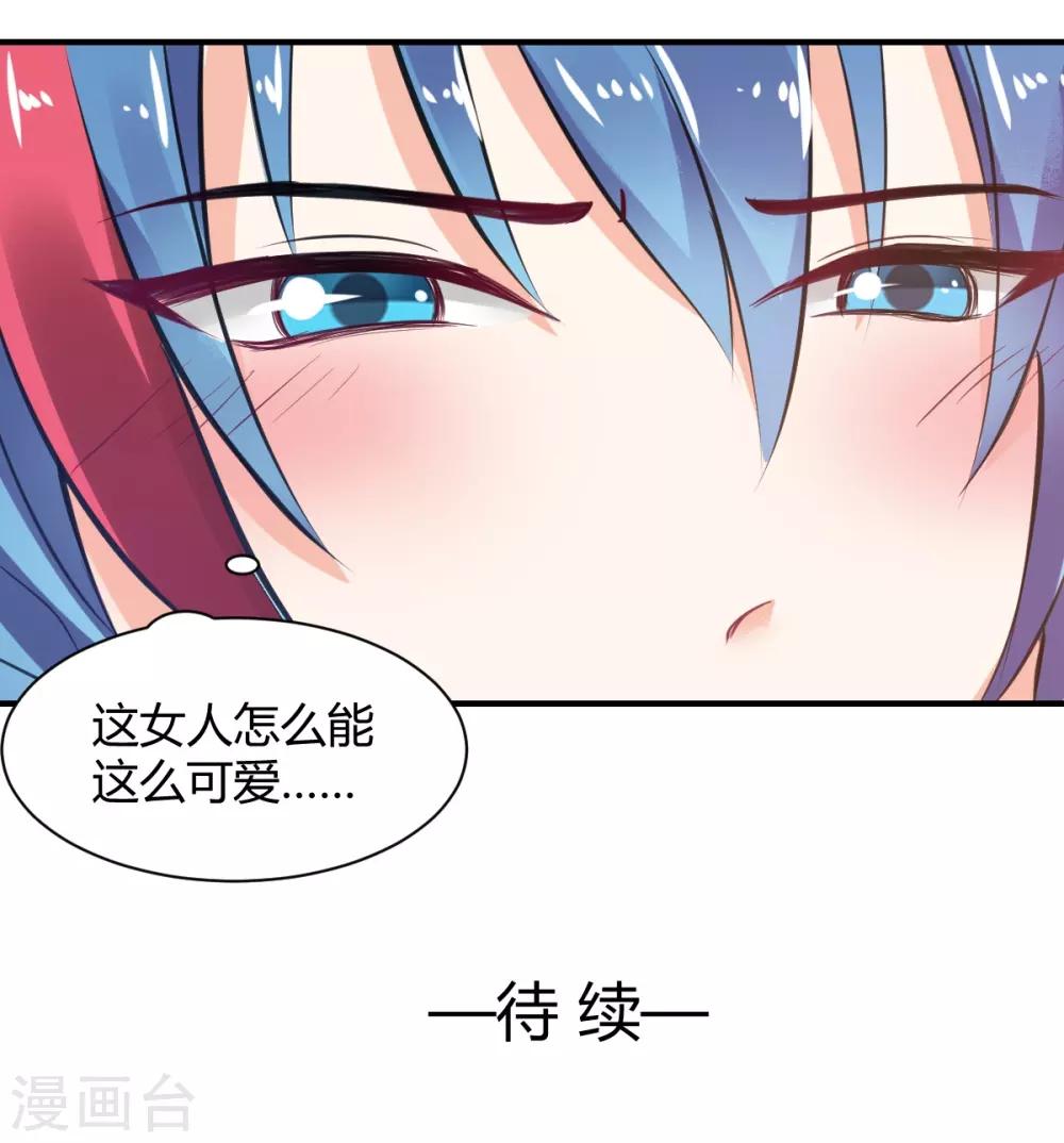 第68话 被需要的感觉-第68话