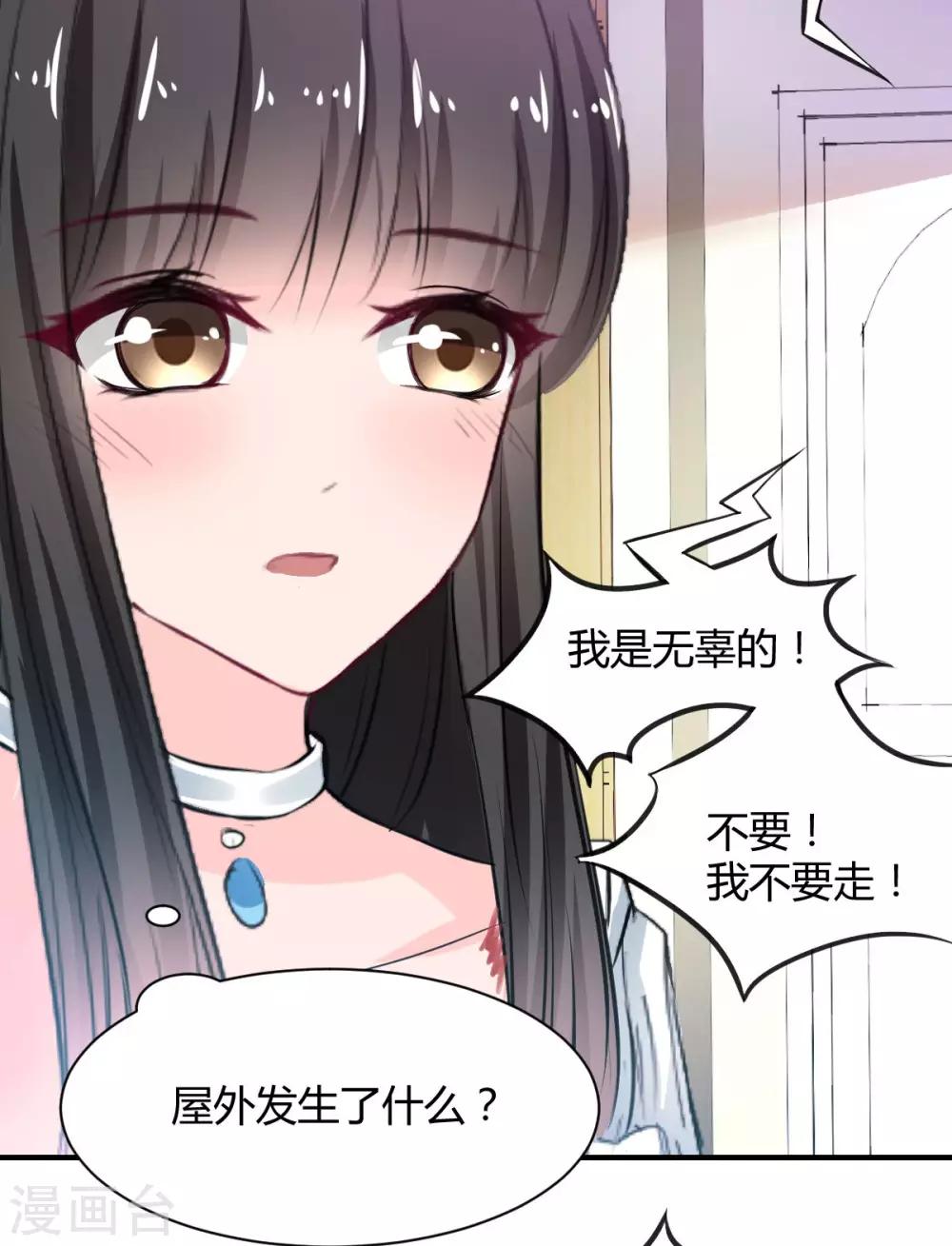 第68话 被需要的感觉-第68话