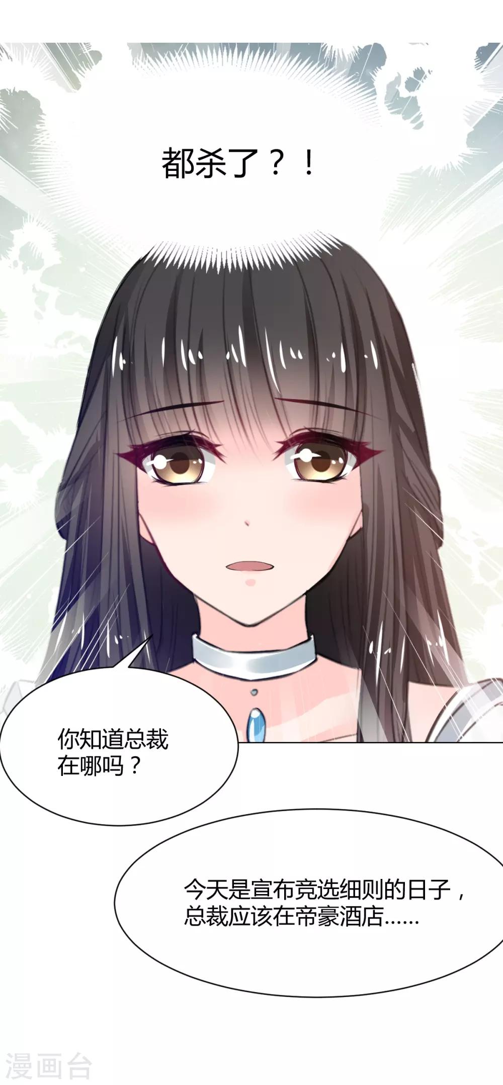 第68话 被需要的感觉-第68话