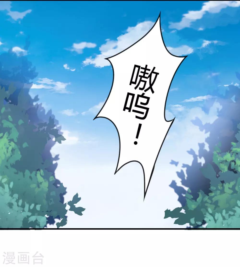 第68话 被需要的感觉-第68话