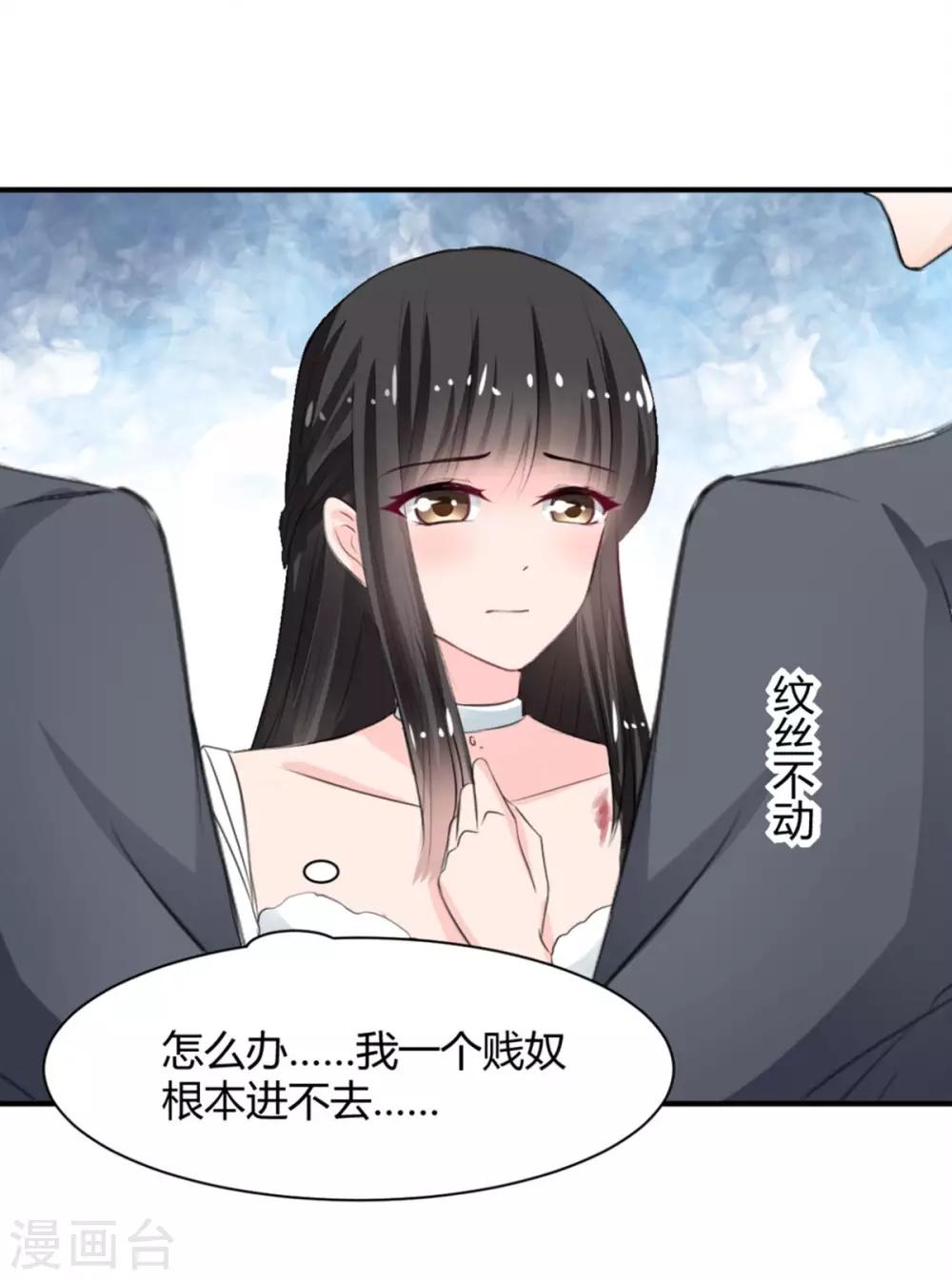 第68话 被需要的感觉-第68话