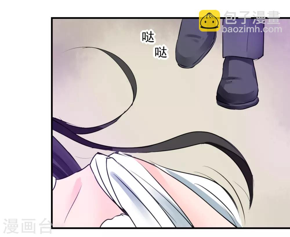 獸王的專寵（暴君專寵） - 第70話 被赦免 - 5