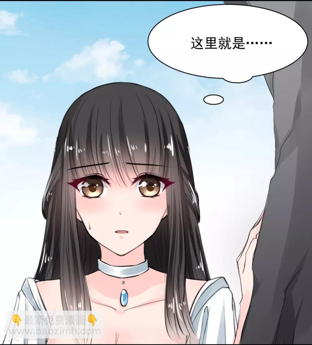 獸王的專寵（暴君專寵） - 第70話 被赦免 - 5