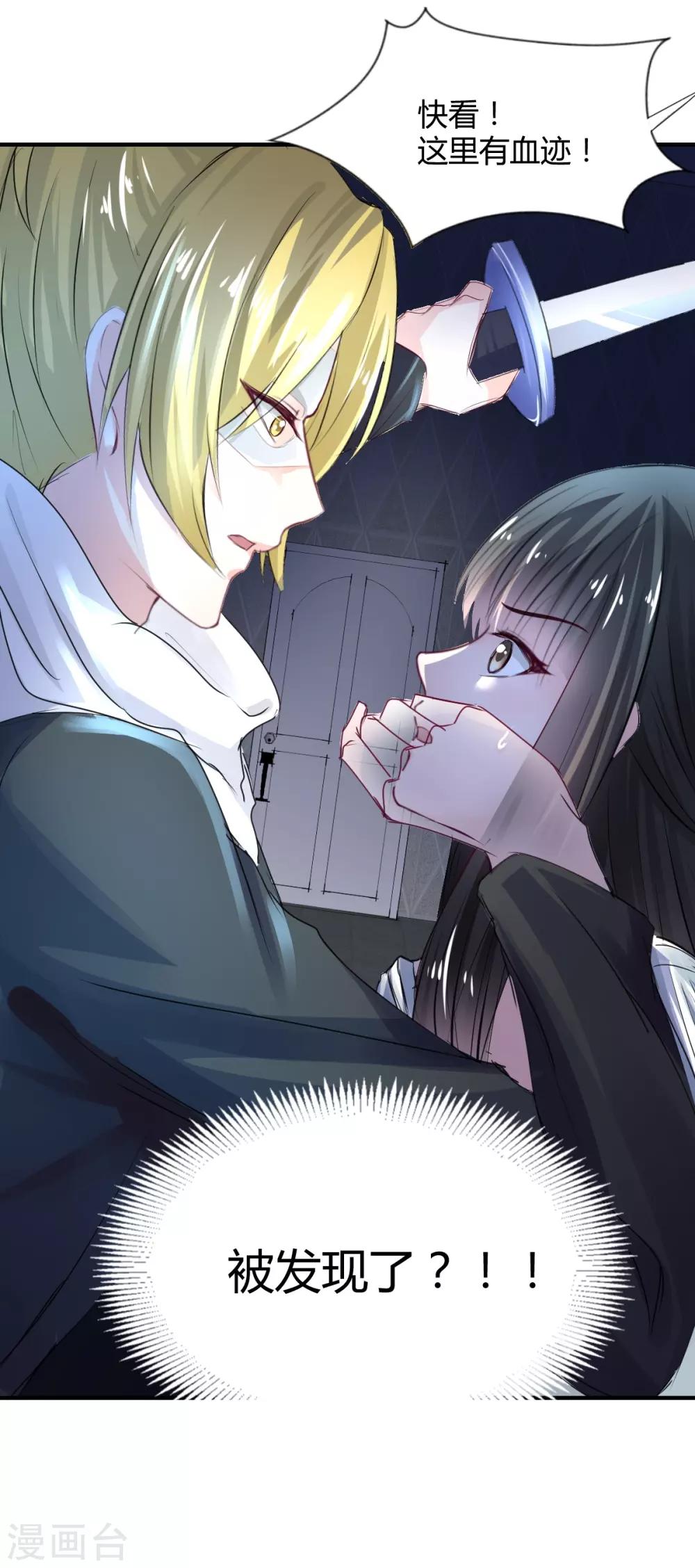 第74话 藏匿的担心-第74话