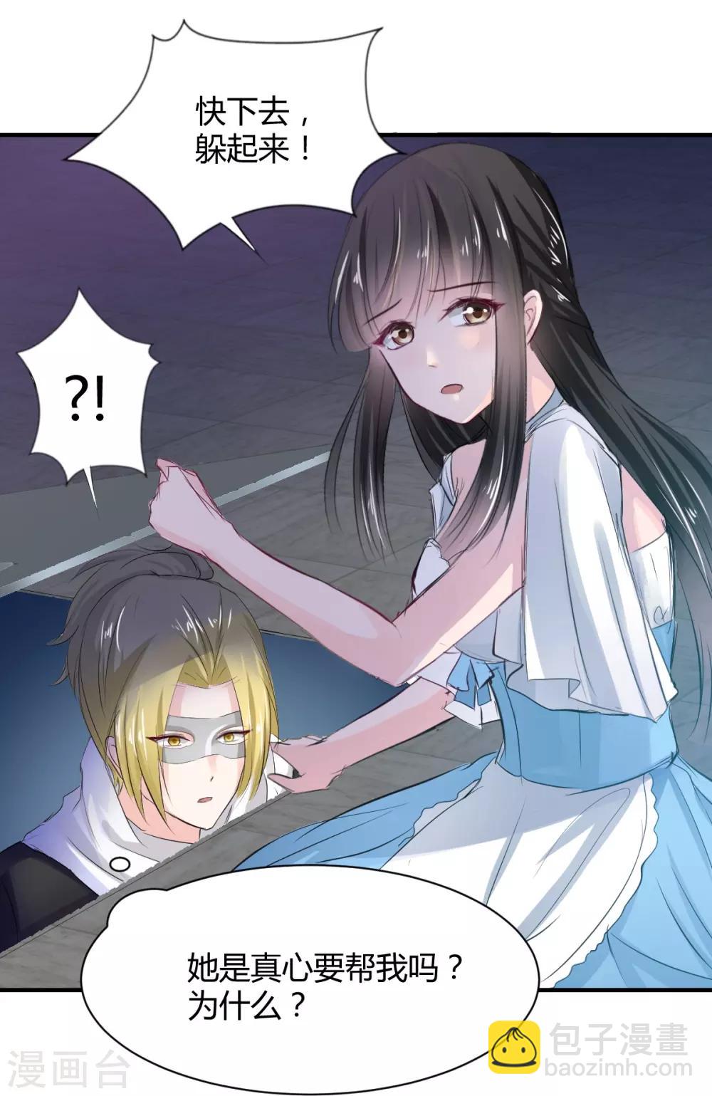 第74话 藏匿的担心-第74话