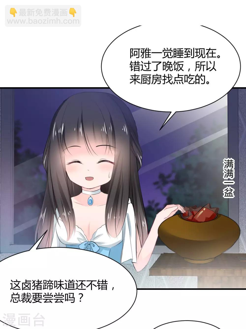 第74话 藏匿的担心-第74话