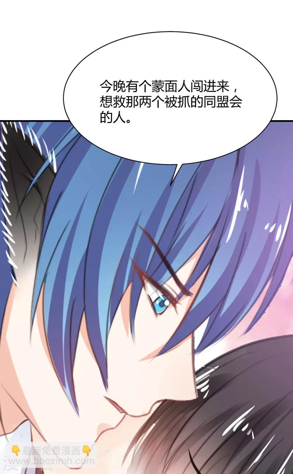 第74话 藏匿的担心-第74话