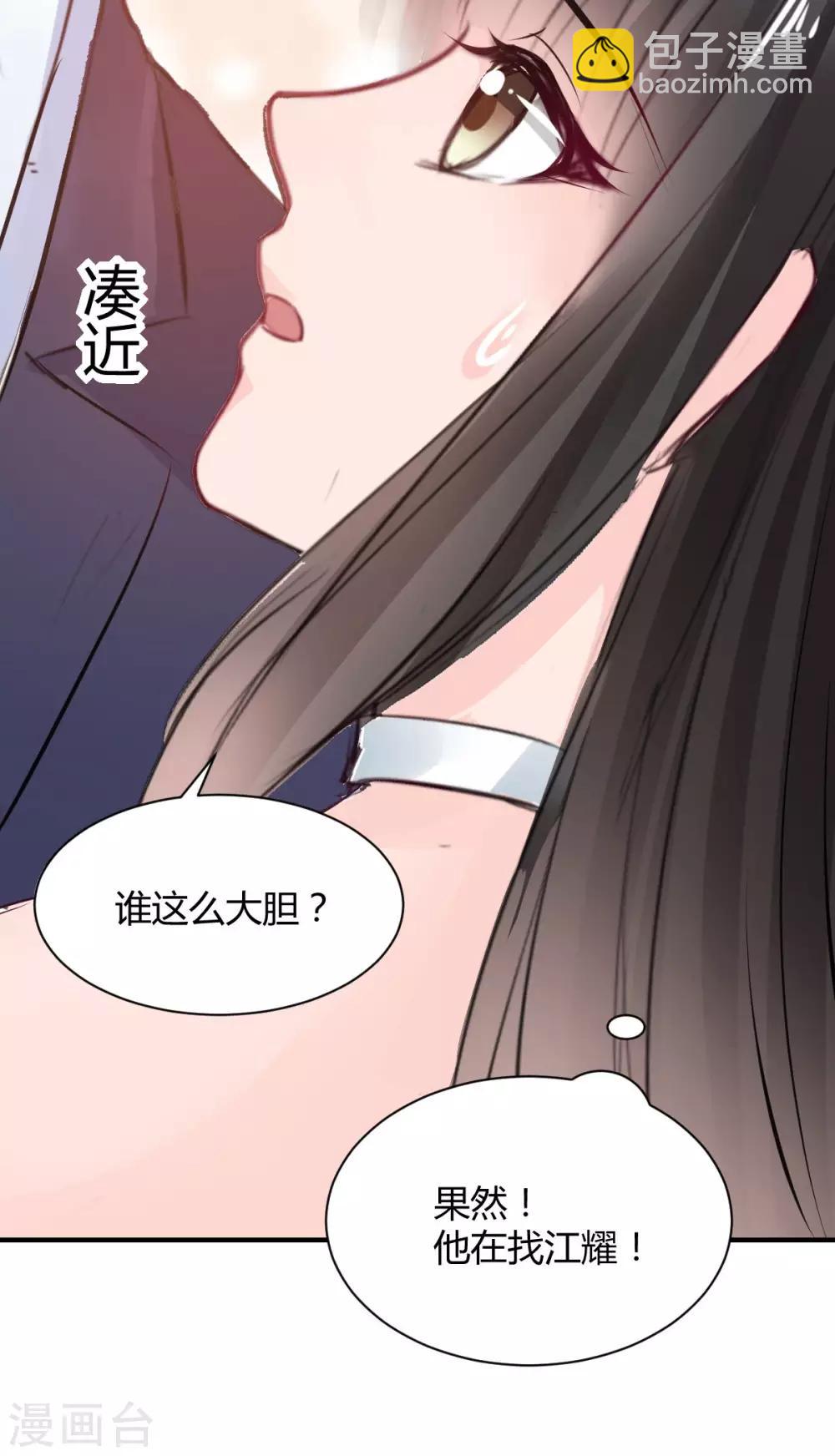 第74话 藏匿的担心-第74话