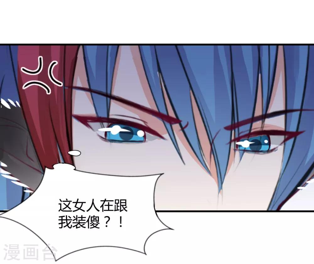 第74话 藏匿的担心-第74话