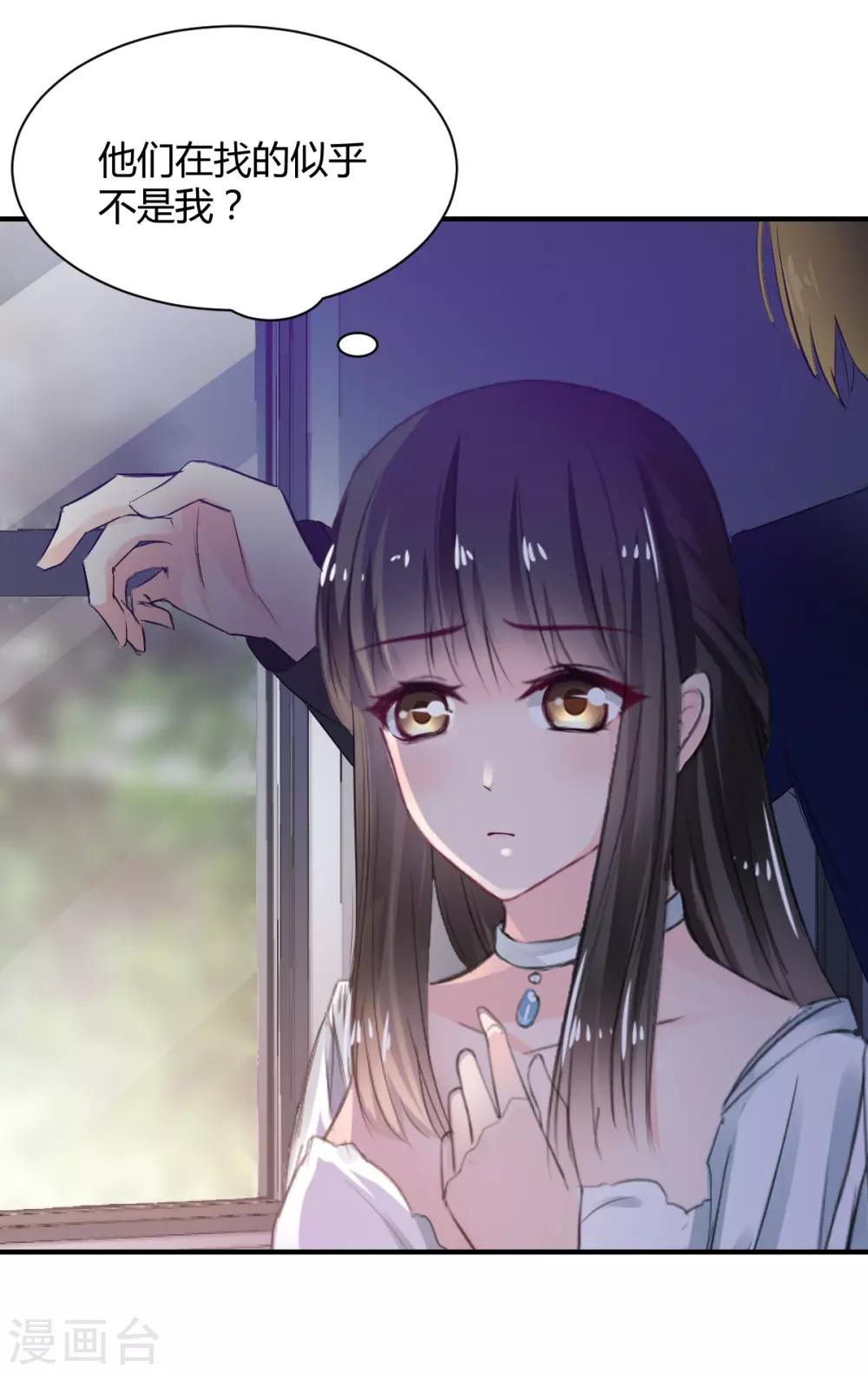 第74话 藏匿的担心-第74话