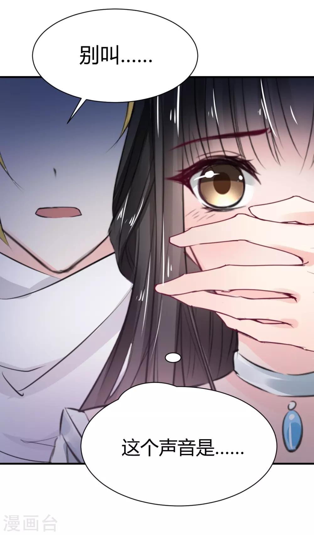 第74话 藏匿的担心-第74话