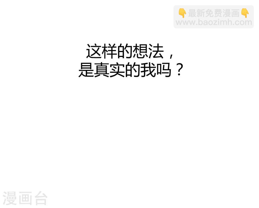 第86话 征服&驯服-第86话