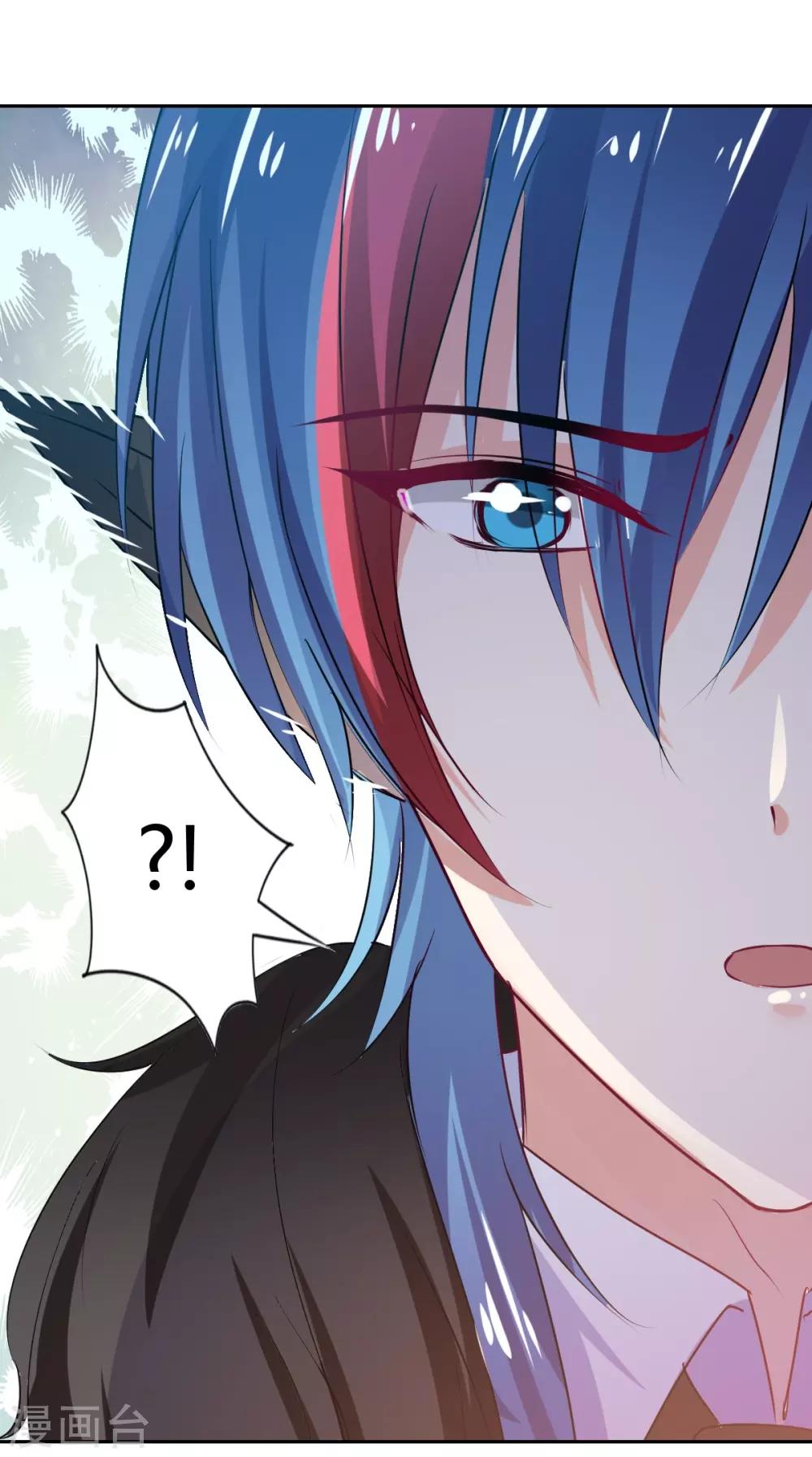 第86话 征服&驯服-第86话