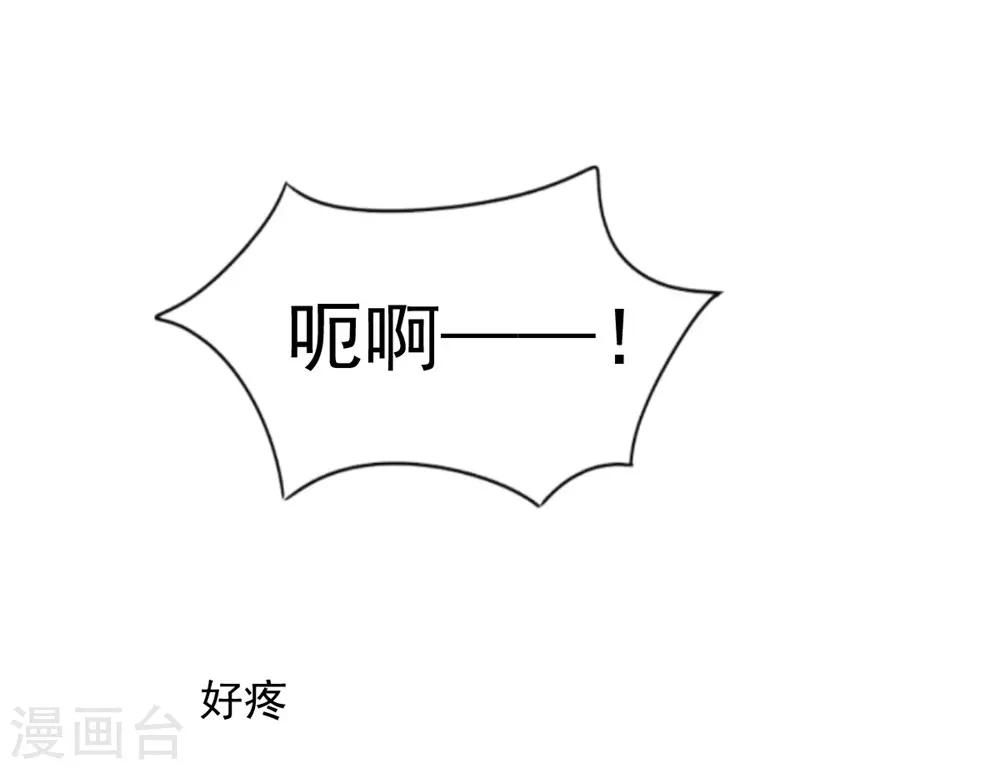 第97话 千万不要有事-第98话