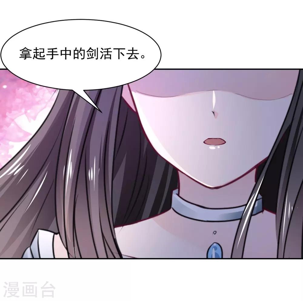 第97话 千万不要有事-第98话