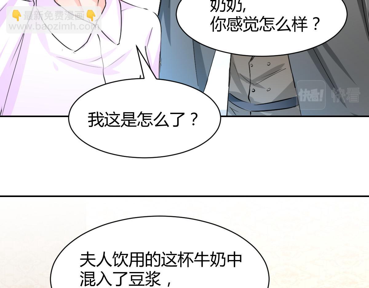 第102话(1/2)-第102话