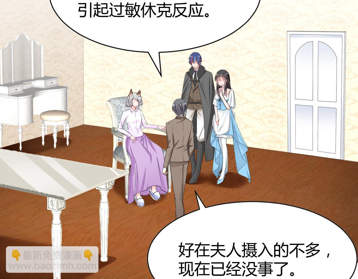 第102话(1/2)-第102话