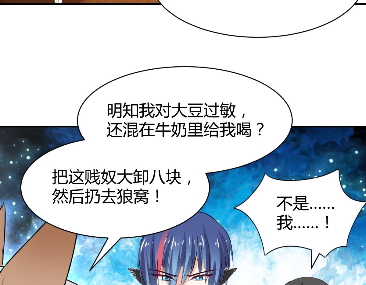 第102话(1/2)-第102话