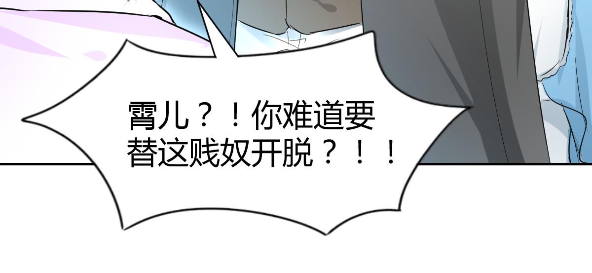 第102话(1/2)-第102话