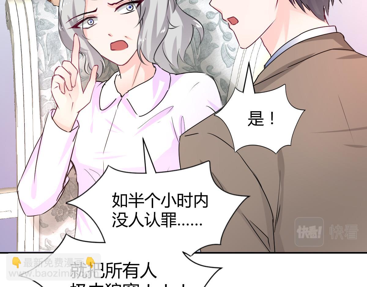 第102话(1/2)-第102话