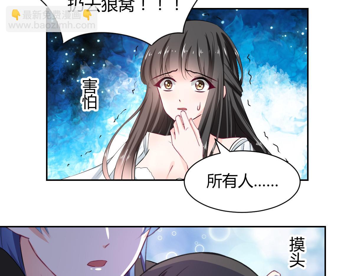 第102话(1/2)-第102话