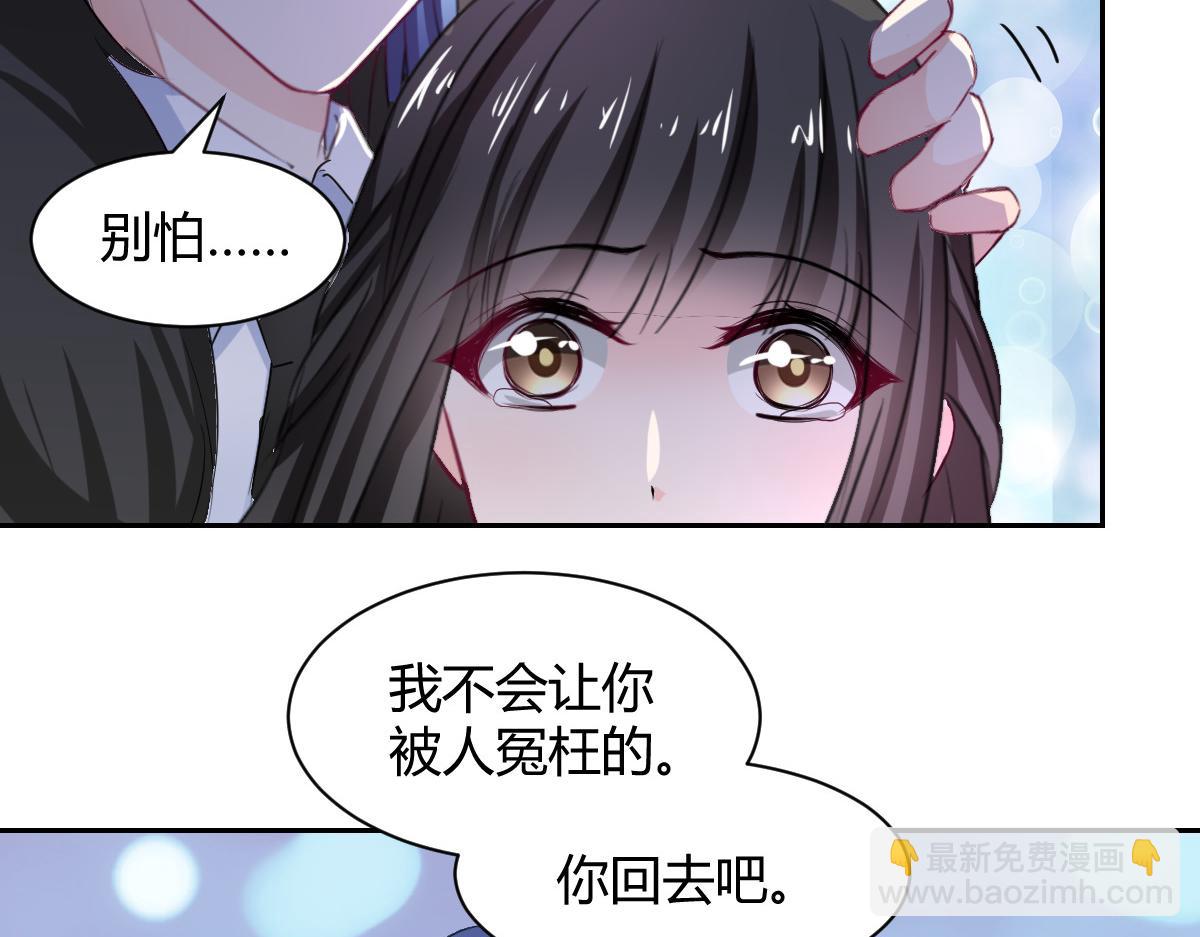 第102话(1/2)-第102话