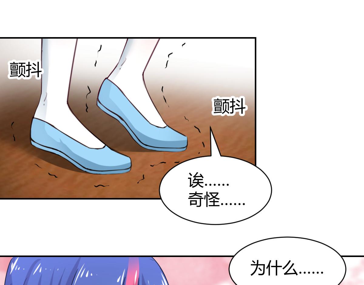 第102话(1/2)-第102话