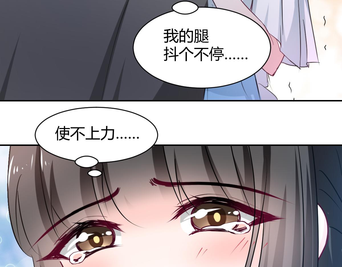 第102话(1/2)-第102话