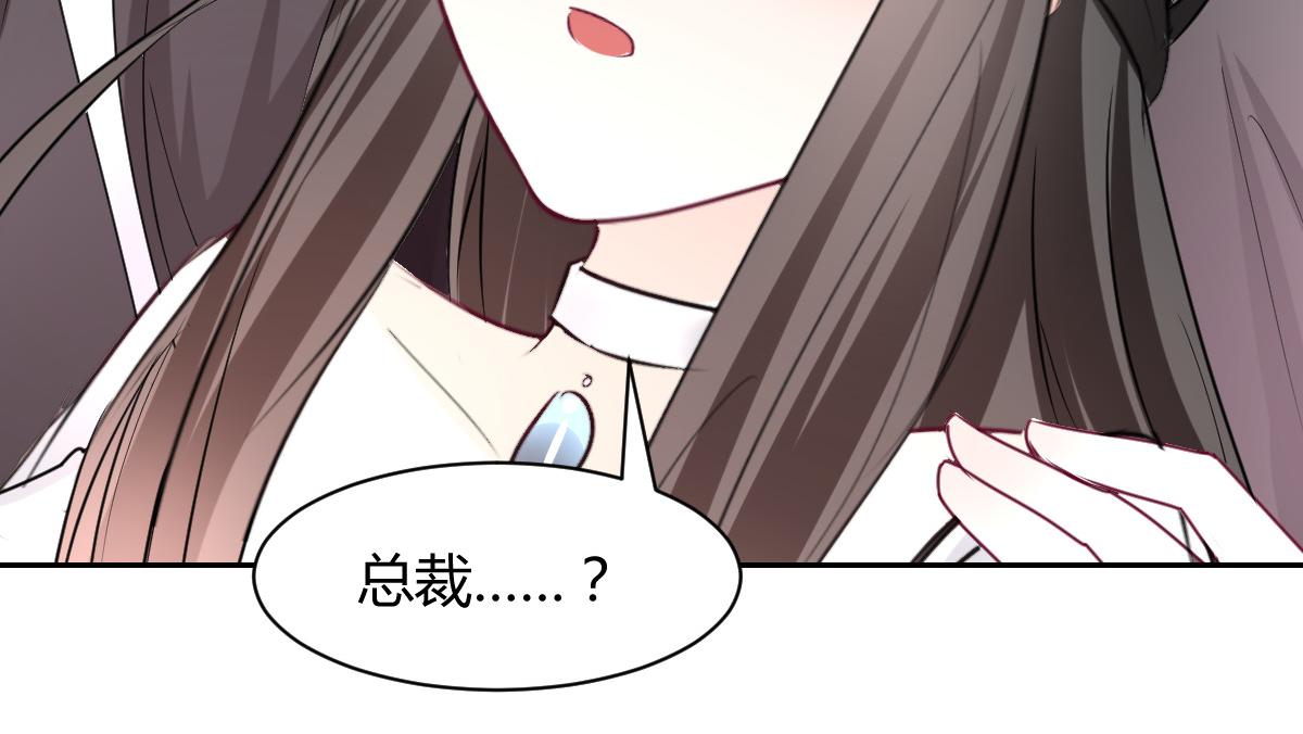 第102话(1/2)-第102话