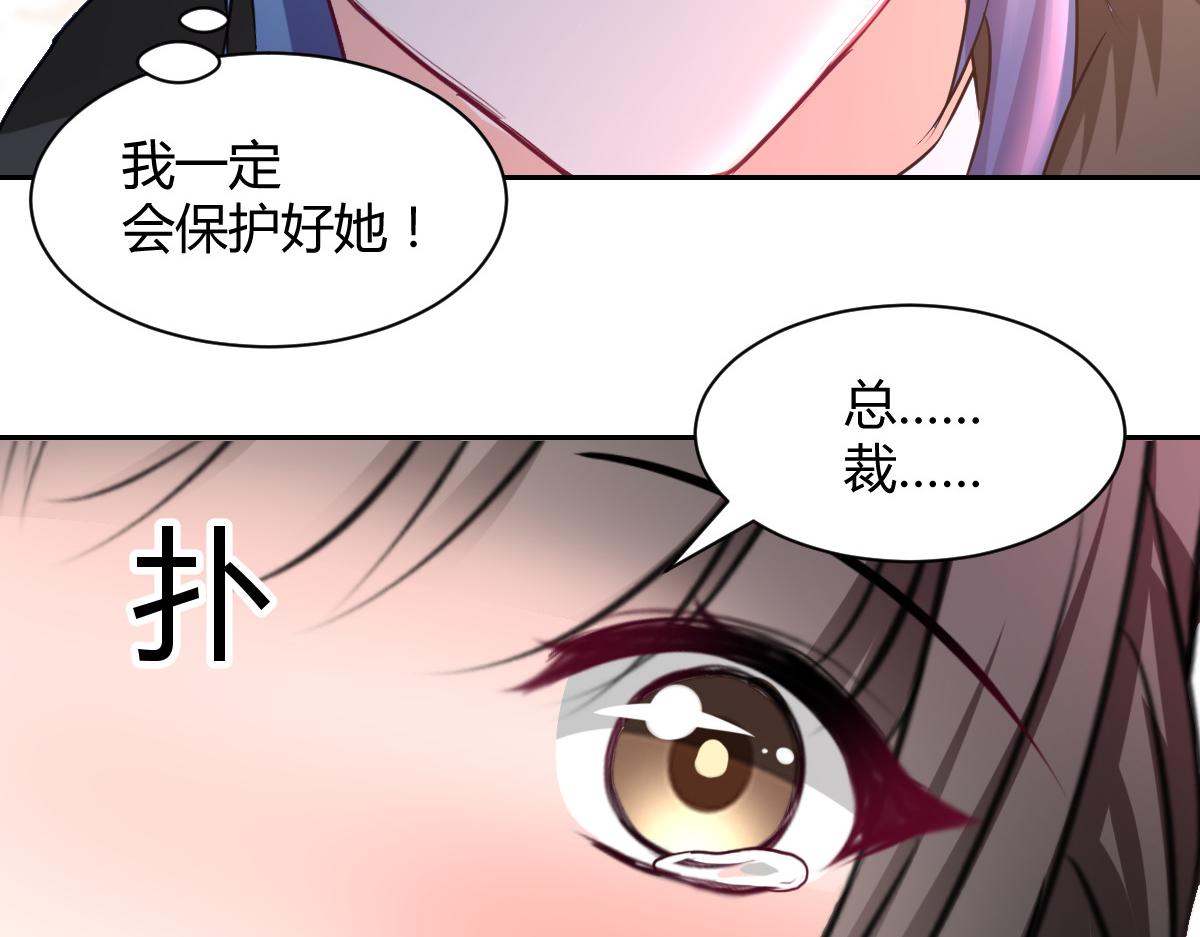 第102话(1/2)-第102话