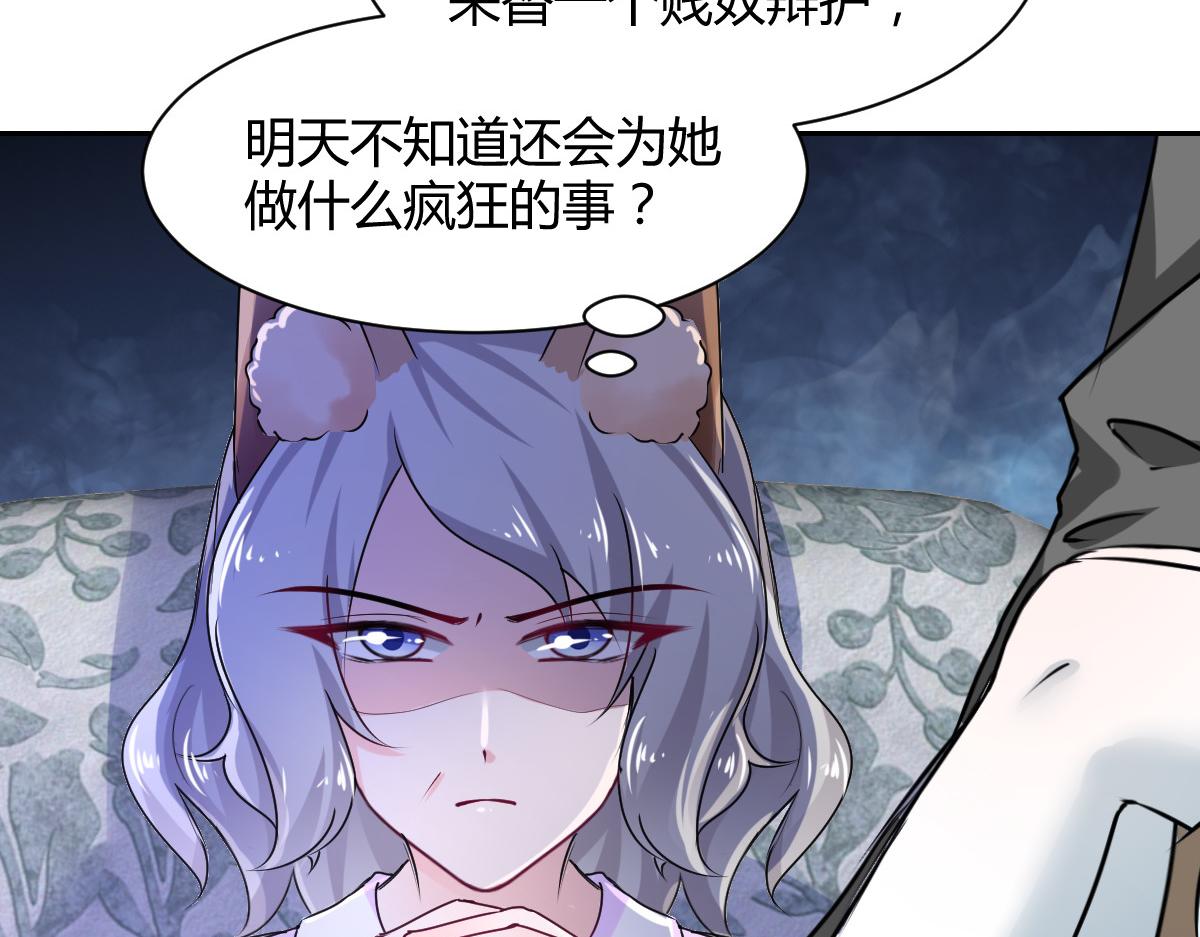 第102话(1/2)-第102话