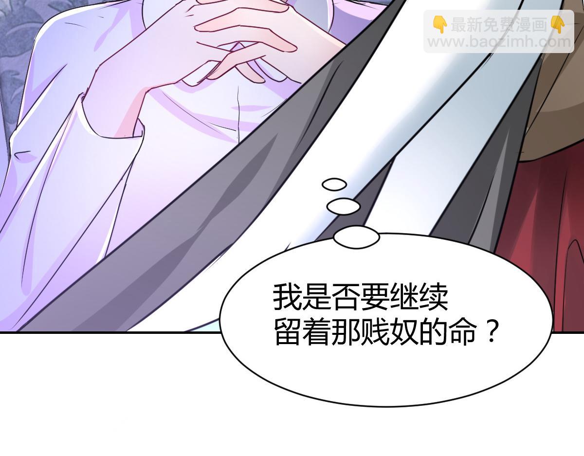 第102话(1/2)-第102话