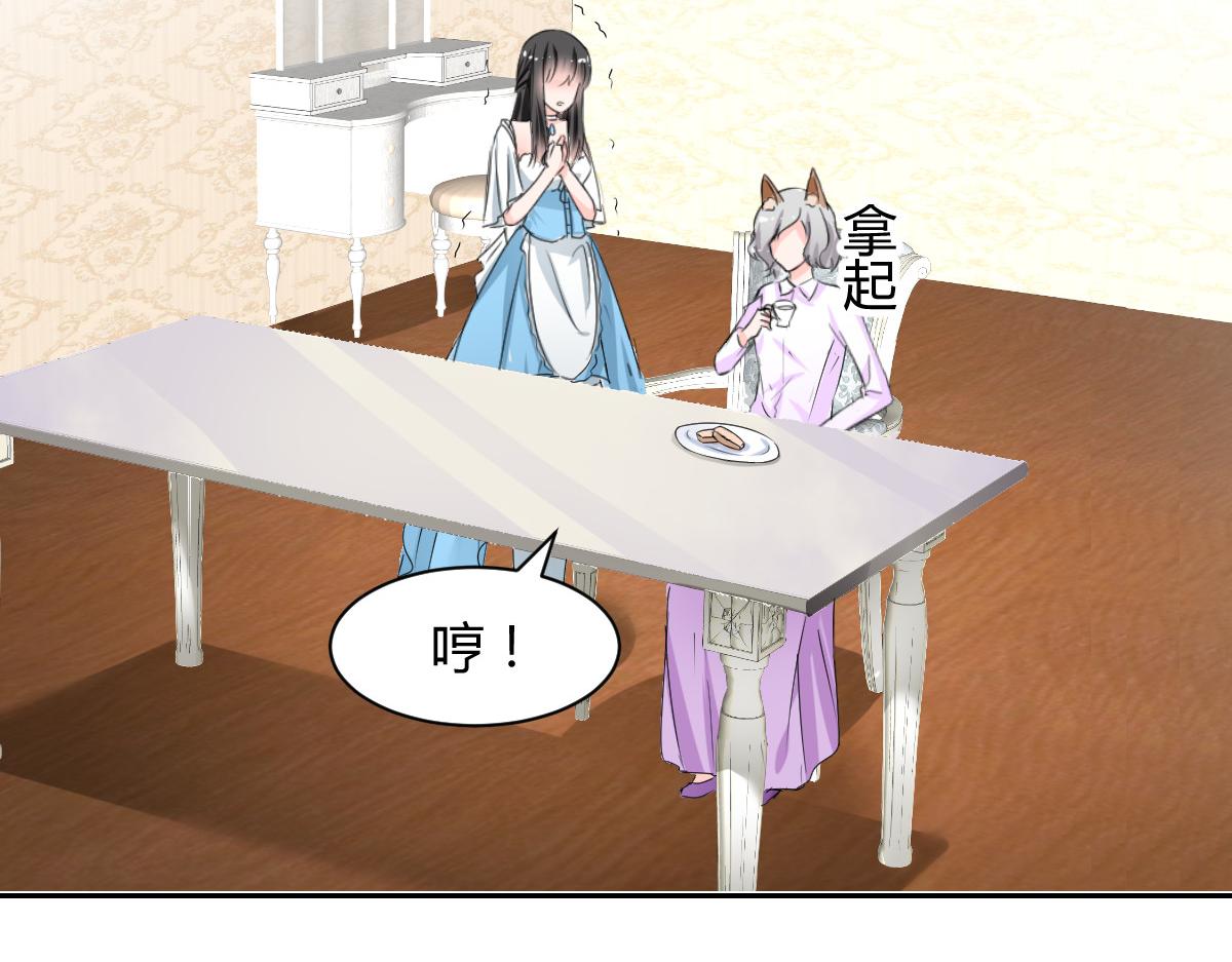 第102话(1/2)-第102话