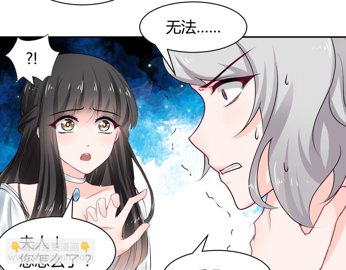 第102话(1/2)-第102话