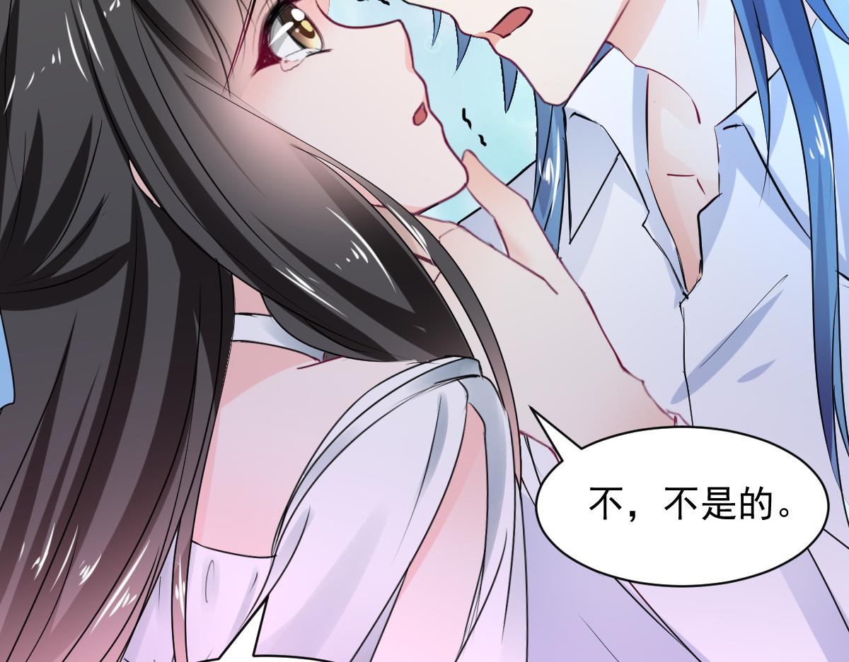 獸王的專寵 - 第104話(1/2) - 5