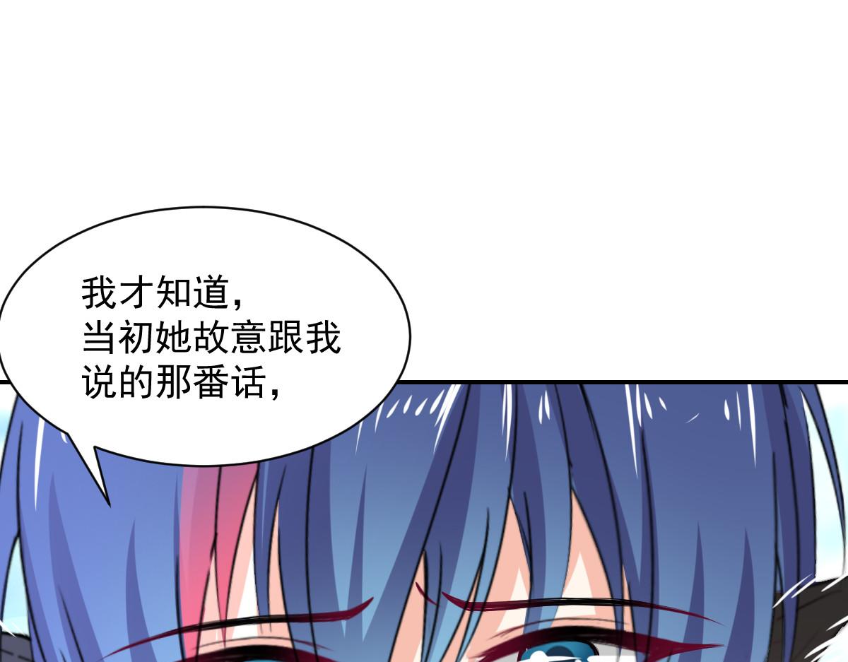 獸王的專寵 - 第106話(1/2) - 4